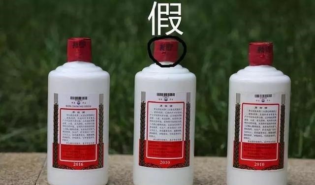 擦亮眼睛|如果茅台的瓶子上没有这“2字”,那八成就是假的,买酒时记得擦亮眼睛
