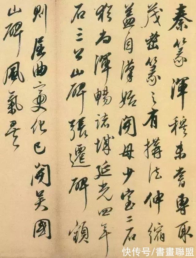 颜真卿#这些书法，见过三幅就是高手