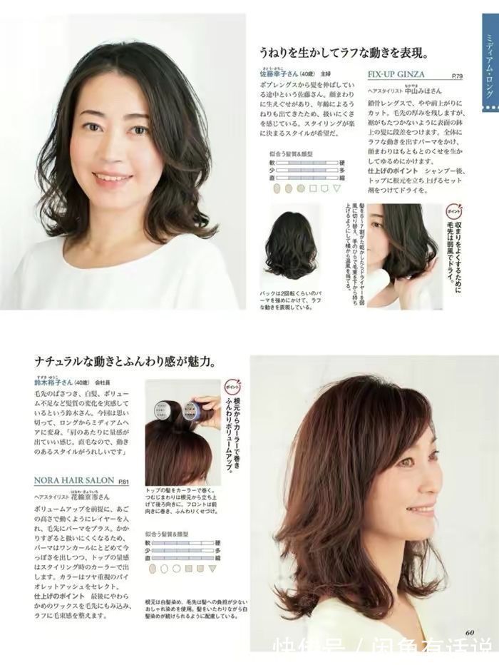 制造 中年女人发型决定气质,选短发记住3个“优雅法则”,时髦又高级