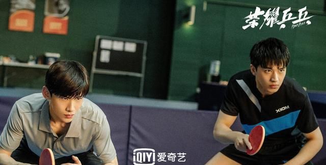 《荣耀乒乓》，没有荣耀，更没有乒乓？