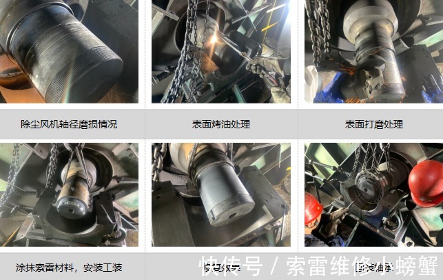 除尘风机维修