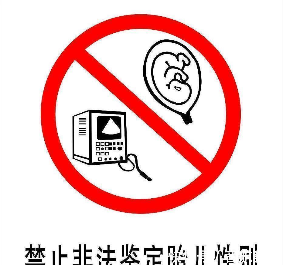 四维彩超|怀“小王子”的宝妈,身上有这4大特征,赶快接好孕吧