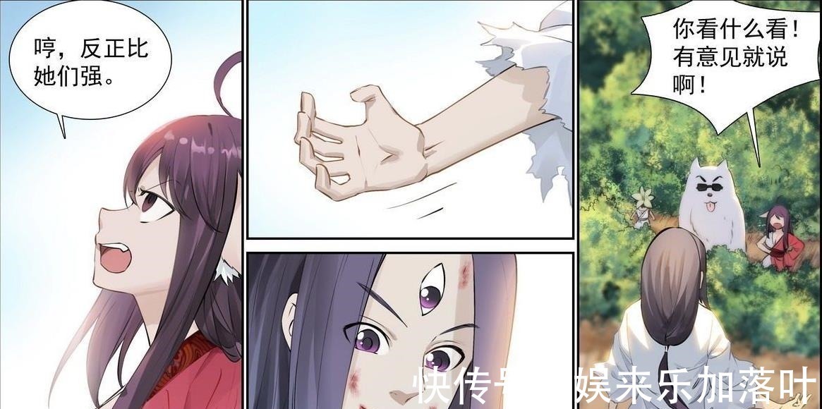 涂山雅雅|狐妖小红娘涂山三姐妹谁的天赋最高各有天赋,但她比红红强