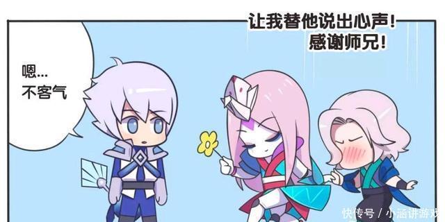 王者荣耀漫画:元歌为什么会喜欢诸葛亮,是因为小时候的一件事。