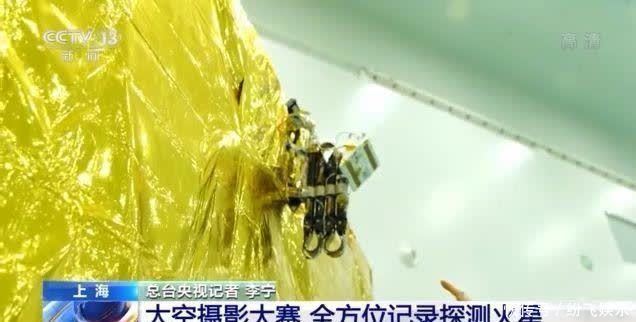 拍照 地月合影、火星高清大图……天问一号着陆前忙拍照