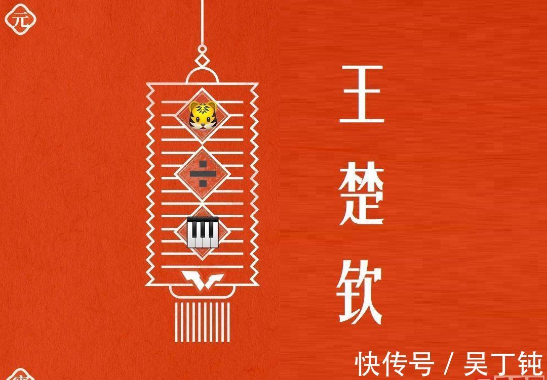 元宵节|WTT喜贺中国元宵节,猜灯谜:竹笋飞鹰鲨鱼,是国乒哪位