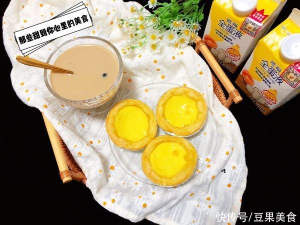 蛋挞|#蛋趣体验#欧福全蛋香酥蛋挞秘?
