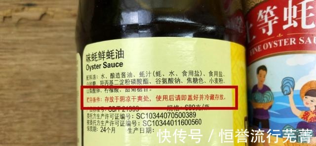 杏鲍菇|做菜用蚝油，牢记“2不吃2注意”！总有人弄错，为了健康快来看看！