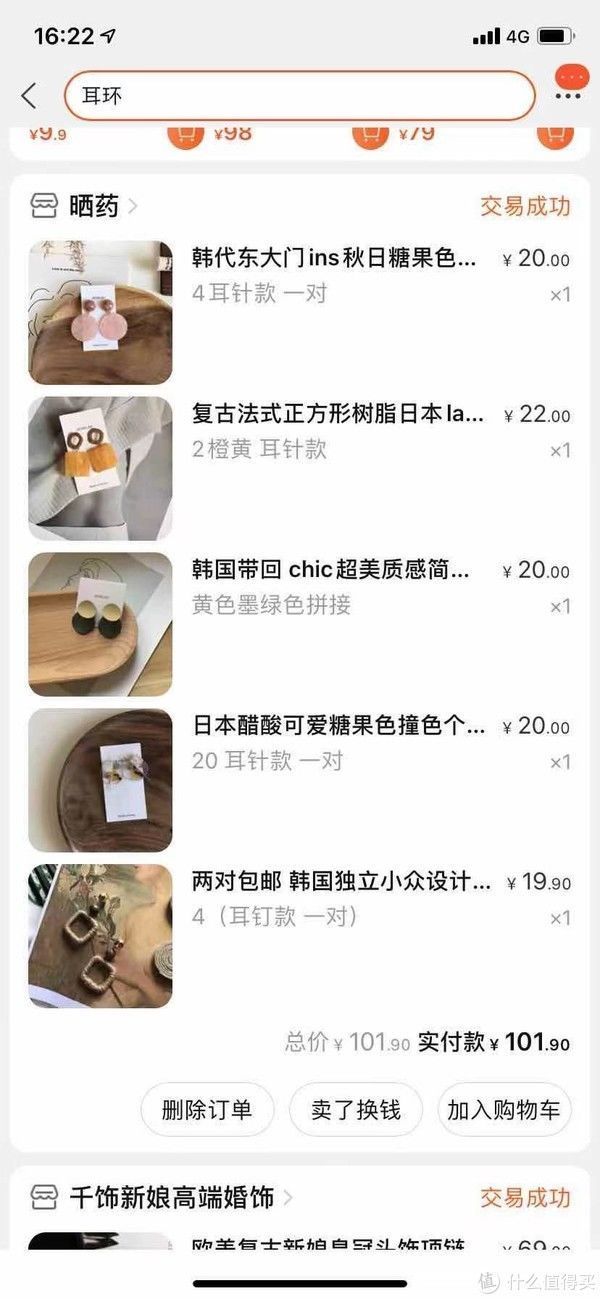 耳坠 均价20元的耳边风情,帅姐姐的耳环、耳钉和耳坠!