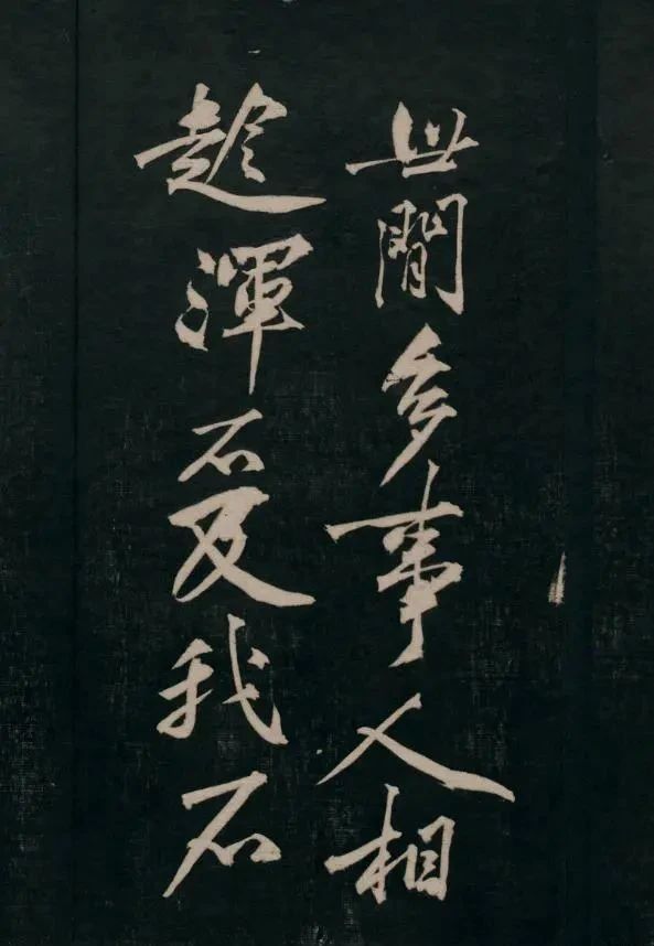 苏轼!他是宋朝行书写得最好的人,作品卖出4个多亿,一字值一辆奔驰