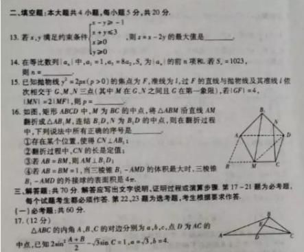 模拟|高考最后几天，模拟考分数低对学生是好还是坏，高三老师道出答案