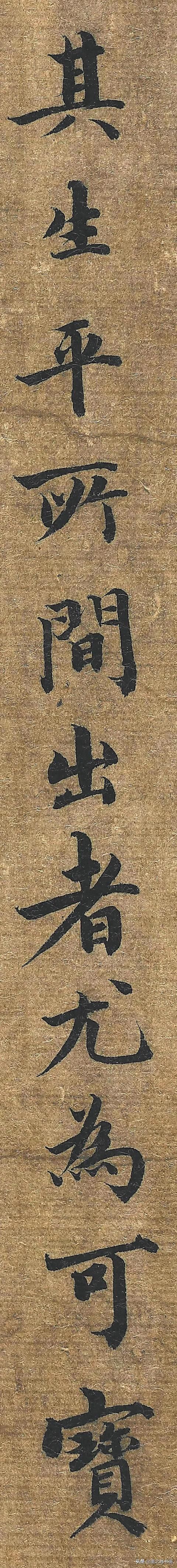 张著&元代张著书法墨迹(单字放大版),感谢分享转发