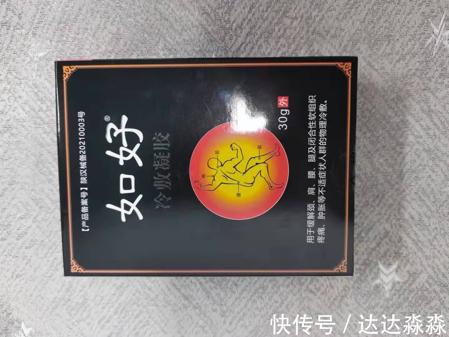 膝关节炎|一碗粥,是滑膜炎“死对头”,消除积液、赶走关节疼痛、肿胀