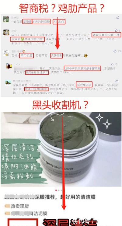 洗面奶|每周1次清洁泥膜，真的能帮你去黑头吗？最靠谱的回答在这里