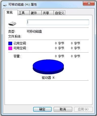 内存卡是u盘吗