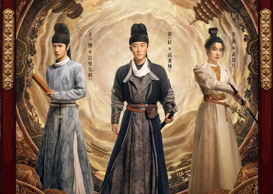 如何评价王一博在《风起洛阳》中饰演的百里弘毅一角？