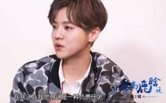 鹿晗|鹿晗当初公开和关晓彤恋情,不仅仅是因为爱情,还和跑男有关