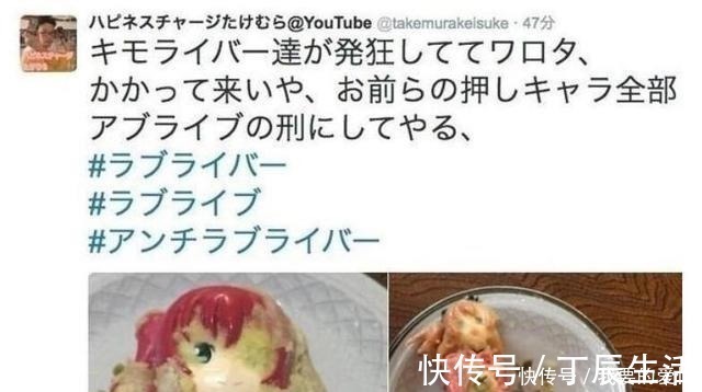 toys|11区的网友脑洞奇葩,手办炸成“天妇罗”,看着都心疼!