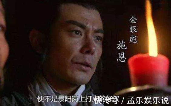 宋江@武松一生有三个结拜兄弟,两个对他真心相待,一个对他只是利用