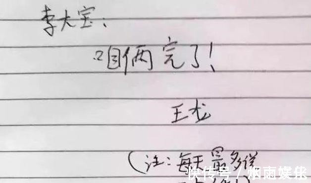 调皮|妈妈帮儿子整理书包,却翻出一堆“奇怪”的文具,网友:同款孩子