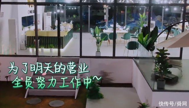 cp|氣氛組頭頭?周也上綜藝被夸像天使，《中餐廳5》與龔俊頻繁互動引熱議