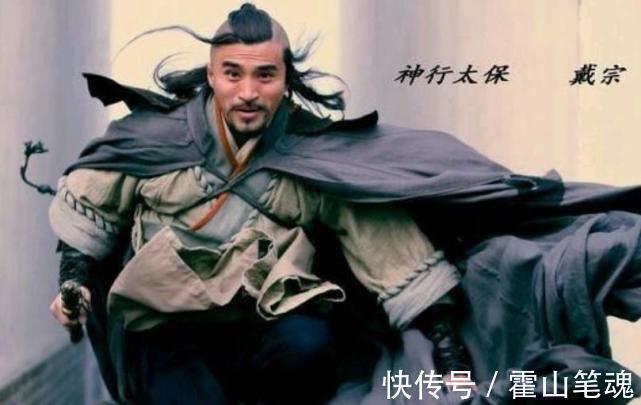 何玄通&水浒传中,被高估的好汉,本事一般,笑话却大,能进天罡全靠关系