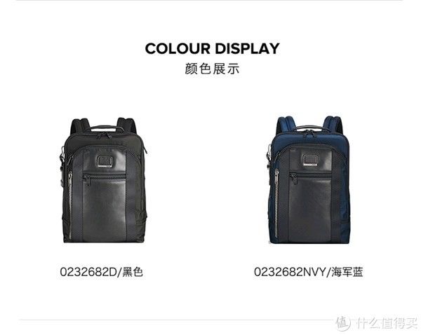 都说包治百病 篇三十五：都说包治百病之实用主义TUMI ALPHA BRAVO DAVIS开箱