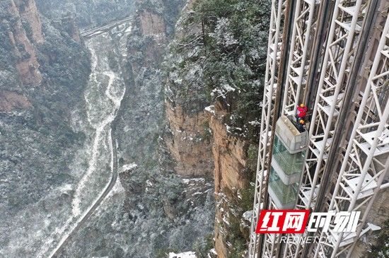 吴勇兵|张家界武陵源：全力战冰雪 保障旅游接待安全