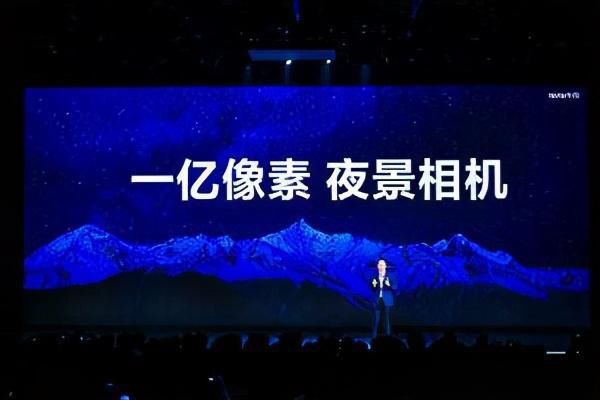 李雪琴|Redmi Note9发布 李雪琴直言：实现一个亿目标并不难