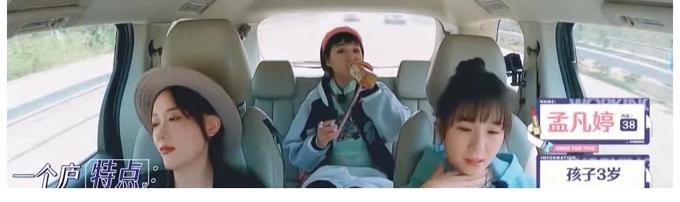 ppt|《上班啦！媽媽》抓馬不斷，汪潤秋人設崩塌，綠茶行為遭觀眾群嘲