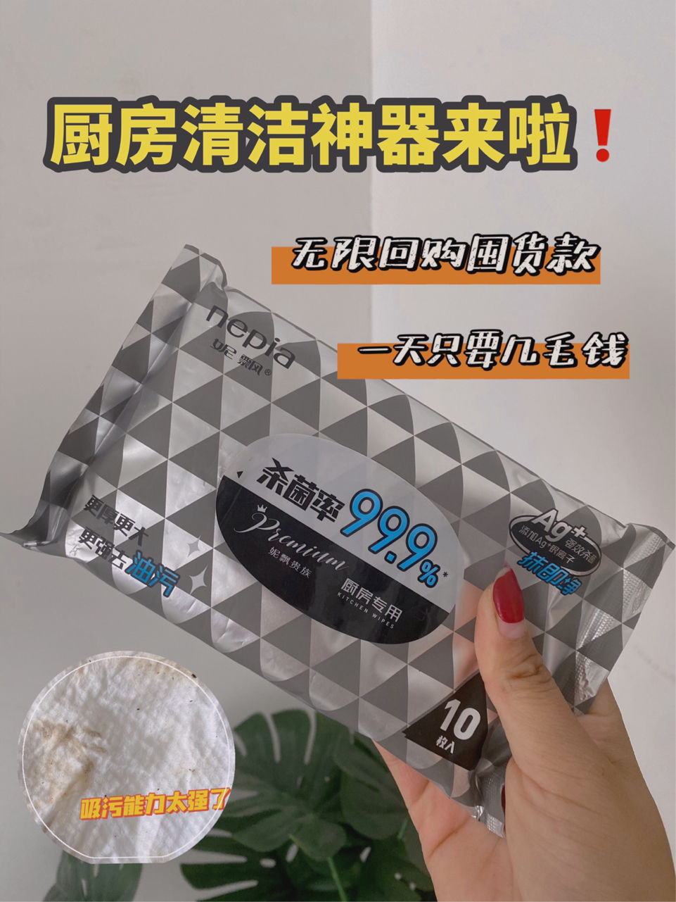 幸福感|我家每天都要用的5个厨房“好物”，花钱少又实用，还能减少家务