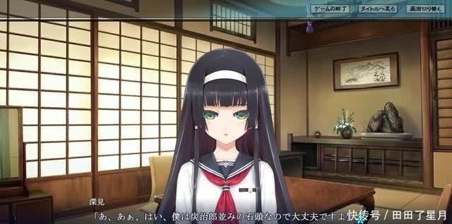 jojo|动漫里玩JOJO梗就算了,美少女万华镜也玩,还叫人怎么攻略妹子