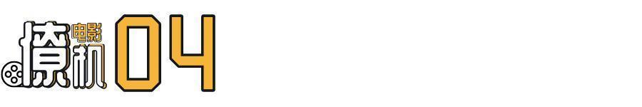 94版射雕英雄传:5个因素决定了难胜83版,“黄蓉”不该背锅