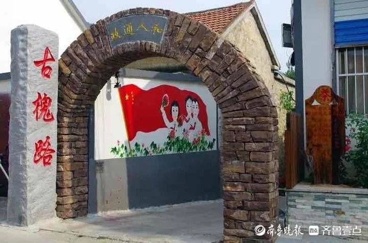 整合优势资源，又一康养基地落地济南长清区