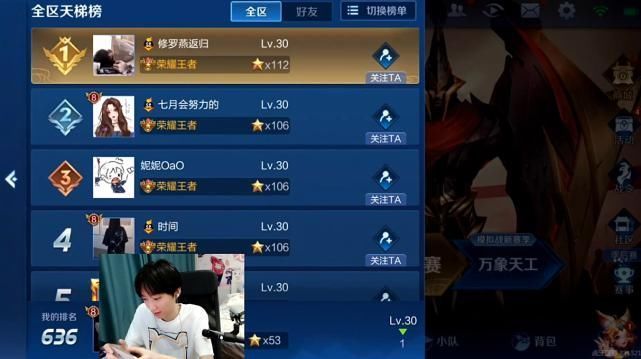 玩家|全网最土豪账号长啥样，孤影偶然打开1榜一仓库，看到荣耀水晶数量直接懵了