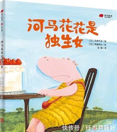 小主人|童书·新书|10岁开始的经济学