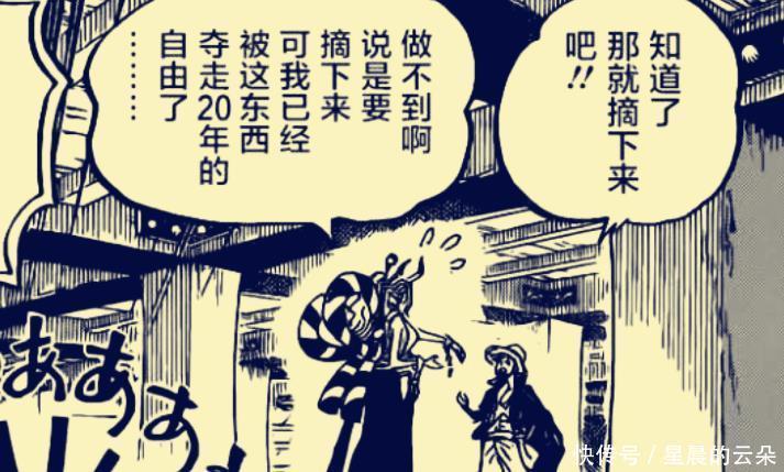 海贼王|海贼王985话大和真实身份会是古伊娜小菊才是打败大妈的关键!