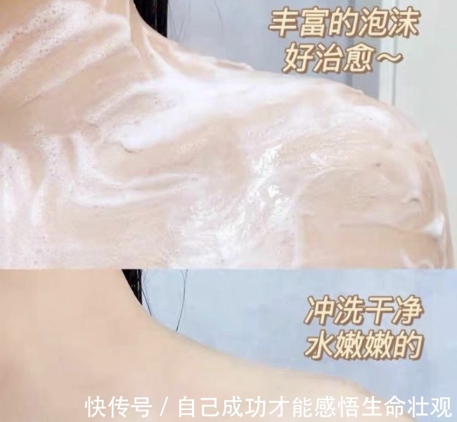 沐浴露|孕期洗发水沐浴露都用不对？难怪头秃皮肤差！选对用几年都不想换