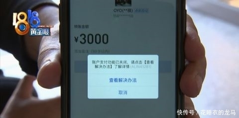 球鞋|“好哥哥”定了球鞋没要,“好兄弟”扣了定金被封号?