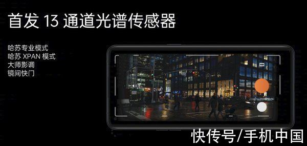 双主|3999元起！OPPO Find X5系列发布：动用两块芯片