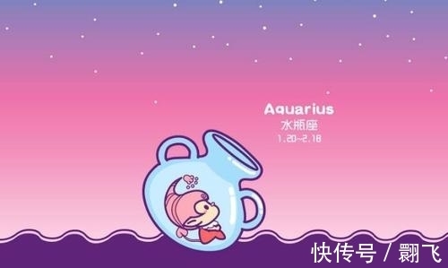 如果爱|水瓶座的死对头是谁，水瓶座与哪些星座是爱情死敌