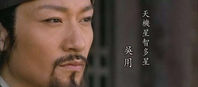 宋江|临终前吴用才明白,梁山真正的老大,从来不是宋江或晁盖!