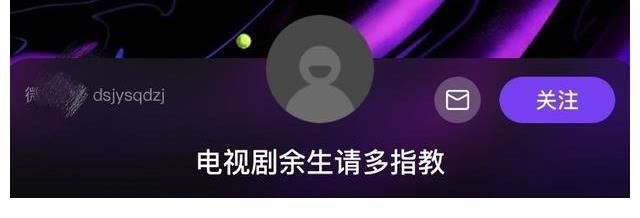 最后一天|《余生请多指教》深夜登上热搜，本以为是定档，点开却让人失望
