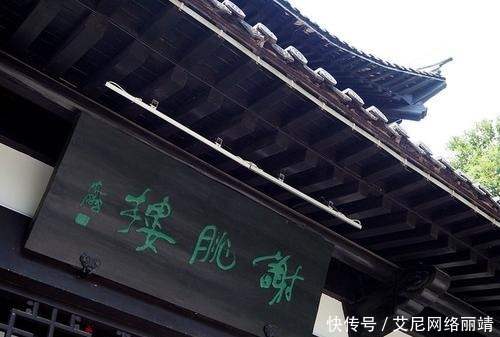 谢朓|李白最崇拜的人,两次身陷宫廷斗争,一次搞死岳父,一次弄死自己