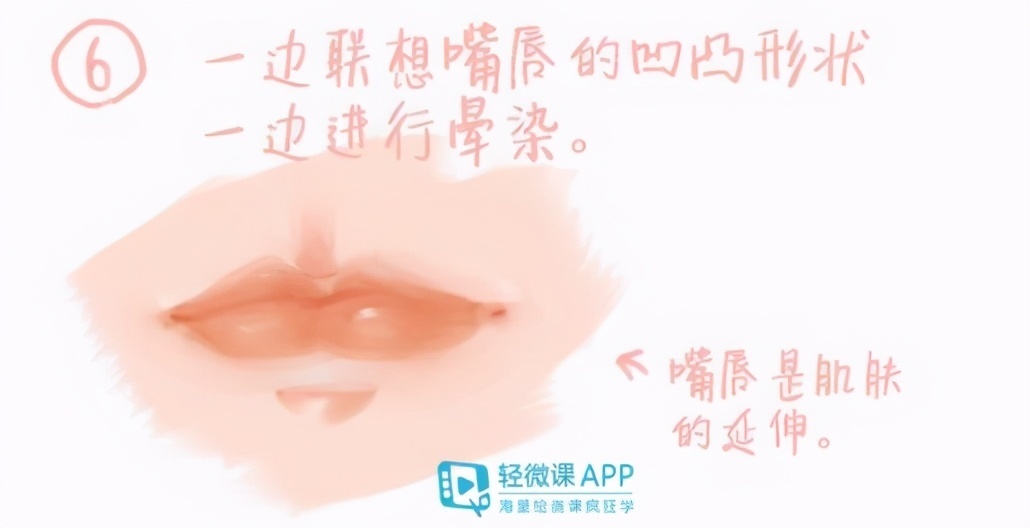 厚涂嘴巴这样操作!秒看秒会