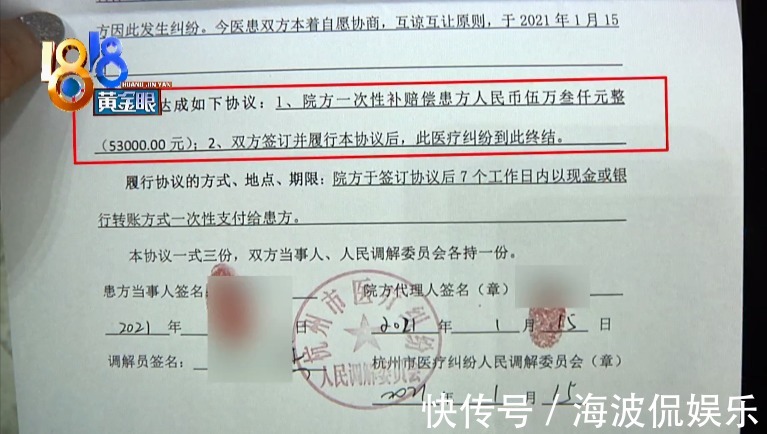 姑娘|吸脂术探头留在姑娘体内,院方两次手术都没取出