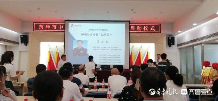 夏廷毅|国之名医夏廷毅工作站落户市中医医院，菏泽肿瘤治疗开启新纪元