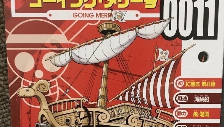 乌索普|海贼王:终于确定了,草帽团最后一个伙伴是它,尾田真是鬼才