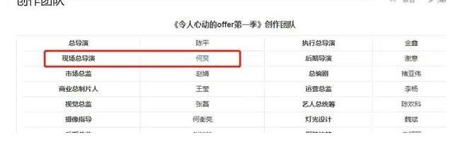 《快乐大本营》已停播，快乐家族疑似全员停工？何炅节目已被换