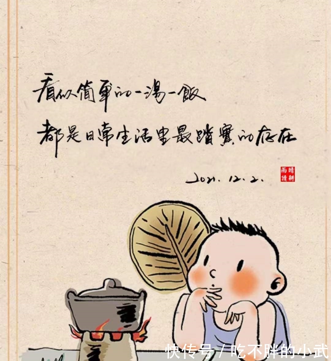 大草原#本该止于秋水的寂寞,你两三句问候,却又起了风